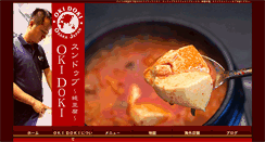 Desktop Screenshot of okidoki-japan.net